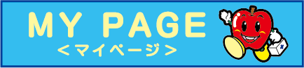 ドラモリマイページ