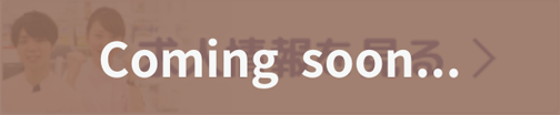 株式会社ドラッグストアモリ アルバイト・パート・正社員求人情報サイト