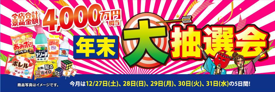 着払限定☆断捨離☆激レア☆ラッシュアワー☆ポスター 品番0592-8 ヒロ・ヤマガタ 1992 U.S. OLYMPIC SUMMER TEAM サイン入り